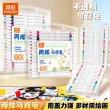 线报图片