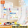 真彩 60色丙烯马克笔单头速干防水 36色三角笔杆+手提盒装 15.2元 图片 1
