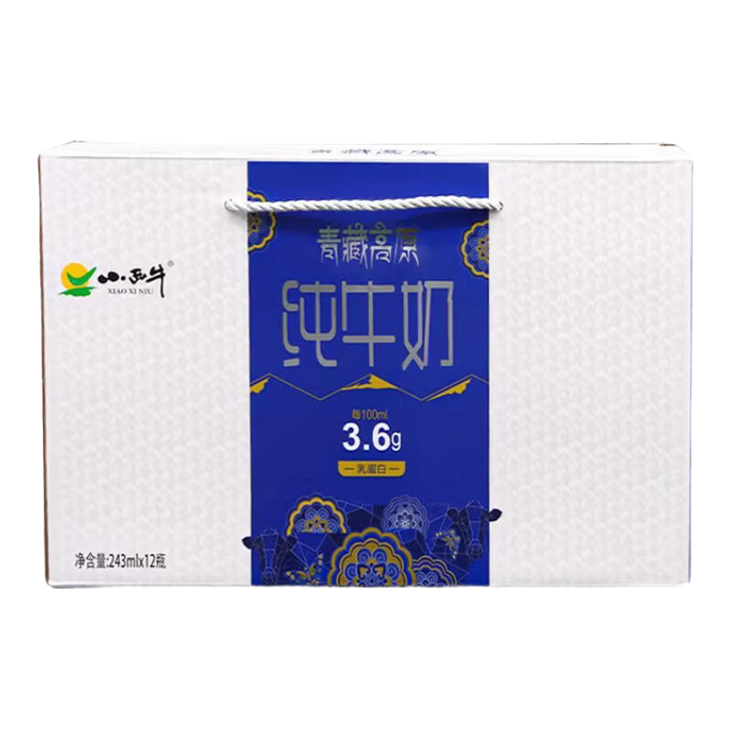 小西牛青藏高原纯牛奶3.6g蛋白质243ml×12瓶×4件 92.56元 - 86线报 小西牛青藏高原纯牛奶3.6g蛋白质243ml×12瓶×4件 92.56元 - 86线报