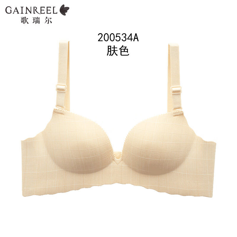 歌瑞尔稳固聚拢承托有型内衣女 19元 - 86线报 歌瑞尔稳固聚拢承托有型内衣女 19元 - 86线报