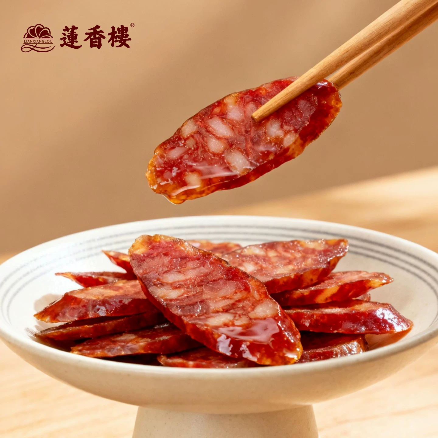 莲香楼广式腊肠250g 15元 - 86线报