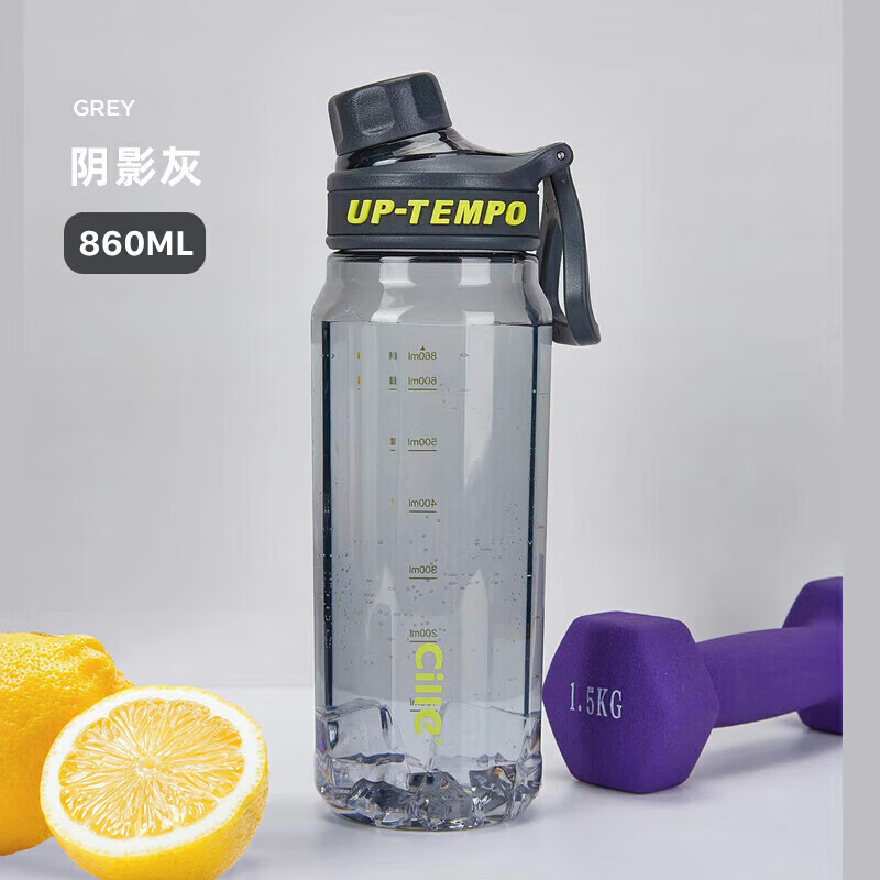 cille希乐塑料水杯大容量tritan 22.37元 - 86线报 cille希乐塑料水杯大容量tritan 22.37元 - 86线报