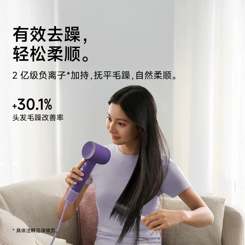 徕芬SE2+电吹风云朵白 288.7元 - 线报酷