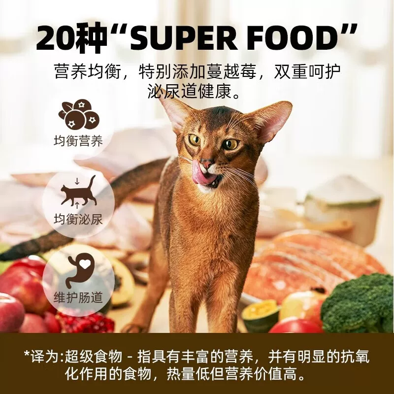 NOW FRESH美国进口无谷鸡肉成猫粮16磅/7.25kg护肾低负担 410.62元 - 86线报