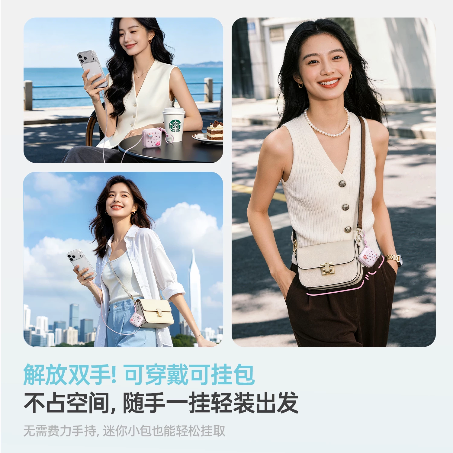 沃品WOPOW沃品伸缩线小方糖充电宝挂包挂扣2026新款快充大容量穿戴便携移苹果华为 160.33元 - 86线报 沃品WOPOW沃品伸缩线小方糖充电宝挂包挂扣2026新款快充大容量穿戴便携移苹果华为 160.33元 - 86线报