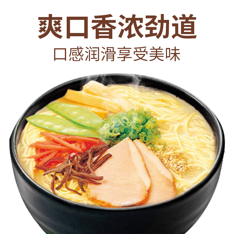 出前一丁日清进口方便面多口味随机8袋800g组合 9.9元 - 86线报