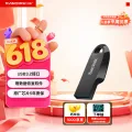 闪迪 CZ550 U盘 黑色 64GB 券后47.9元 图片 1