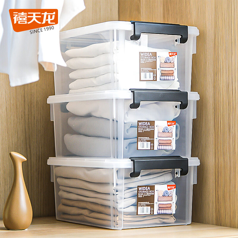 禧天龙透明收纳箱收纳盒塑料带盖3个装 35.92元 - 86线报 禧天龙透明收纳箱收纳盒塑料带盖3个装 35.92元 - 86线报