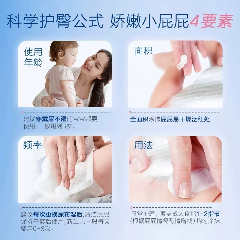Bepanthen拜耳原装进口贝乐欣拜耳护臀膏含羊毛脂成分婴幼儿宝宝护臀膏红疹屁屁股霜100g/盒 - 86线报