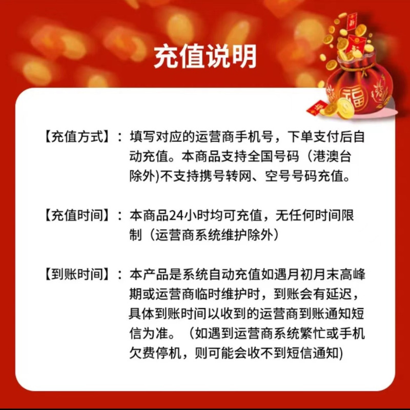 中国联通话费充值100元 95.8元 - 86线报