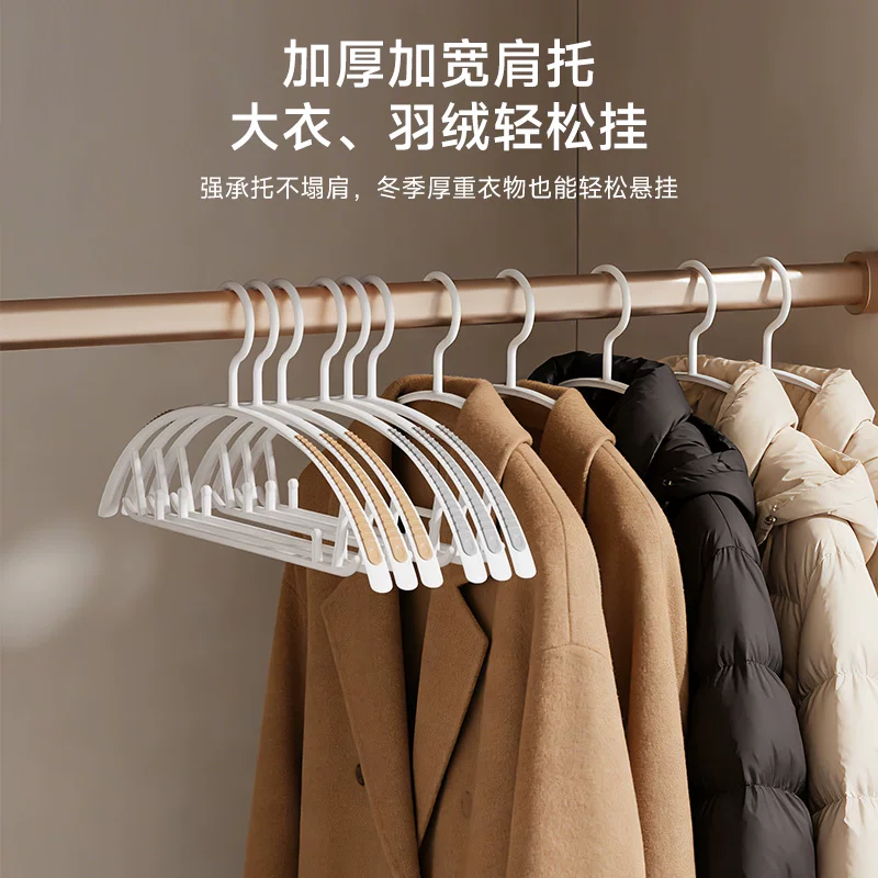 邦先生无痕晾衣架5个 14.96元 - 86线报