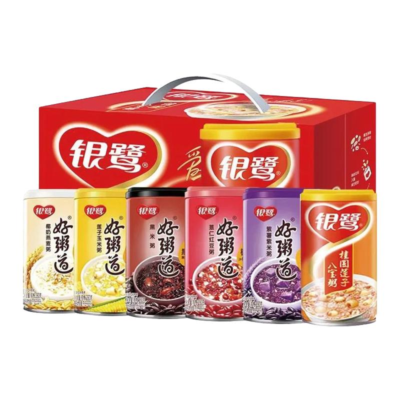 银鹭桂圆莲子八宝粥360g*12罐礼盒装整箱速食粥早餐批发 21.33元 - 线报酷