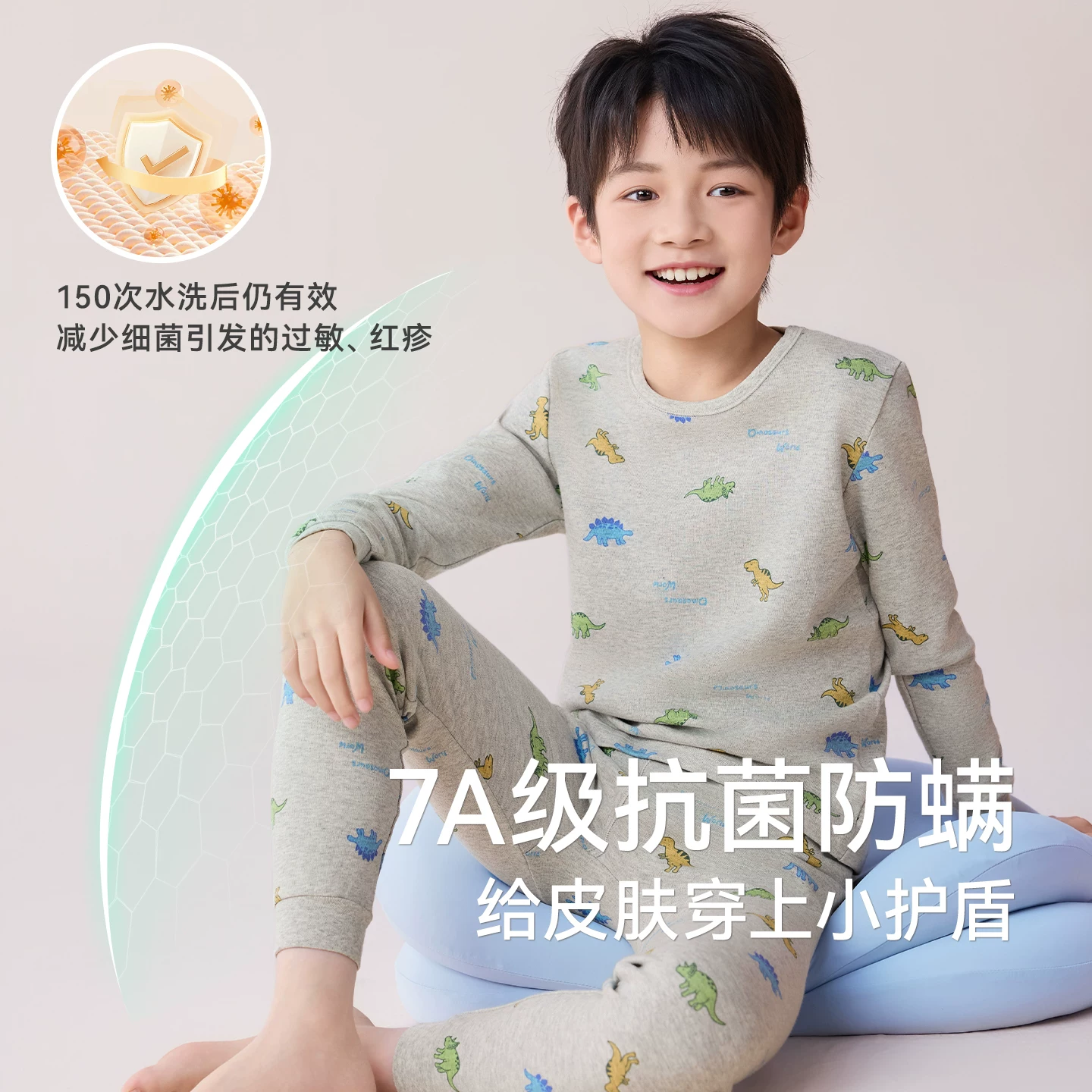 红豆儿童秋衣秋裤100%纯棉男童女童内衣套装宝宝全棉抑菌防螨保暖睡 36.81元 - 清风线报