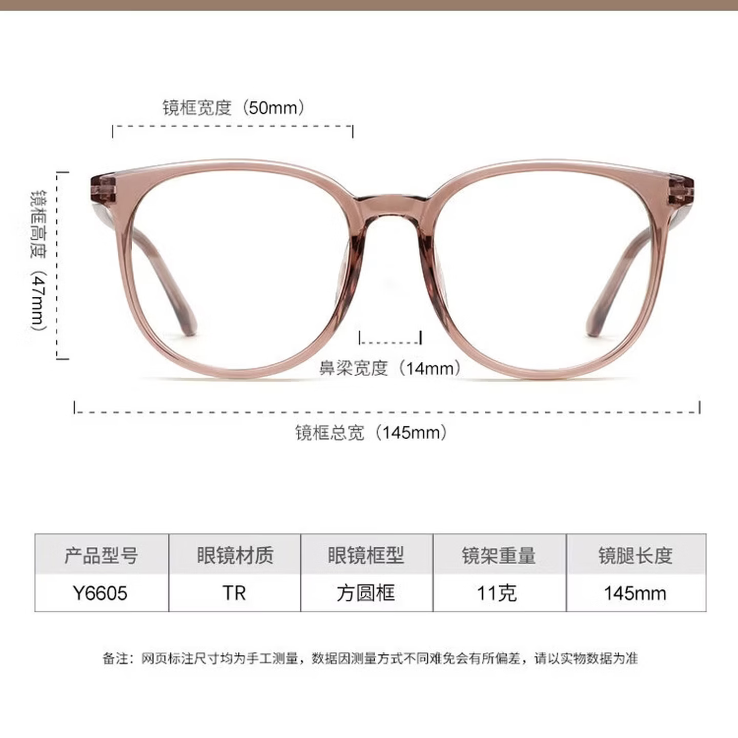 万新1.60防蓝光镜片+时尚商务镜架任选附赠原厂镜片包装 49元 - 86线报