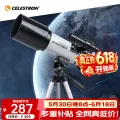 限移动端、京东百亿补贴：星特朗 美国品牌70AZ专业观星观景大口径高清高倍天文望远镜 券后255元 图片 2