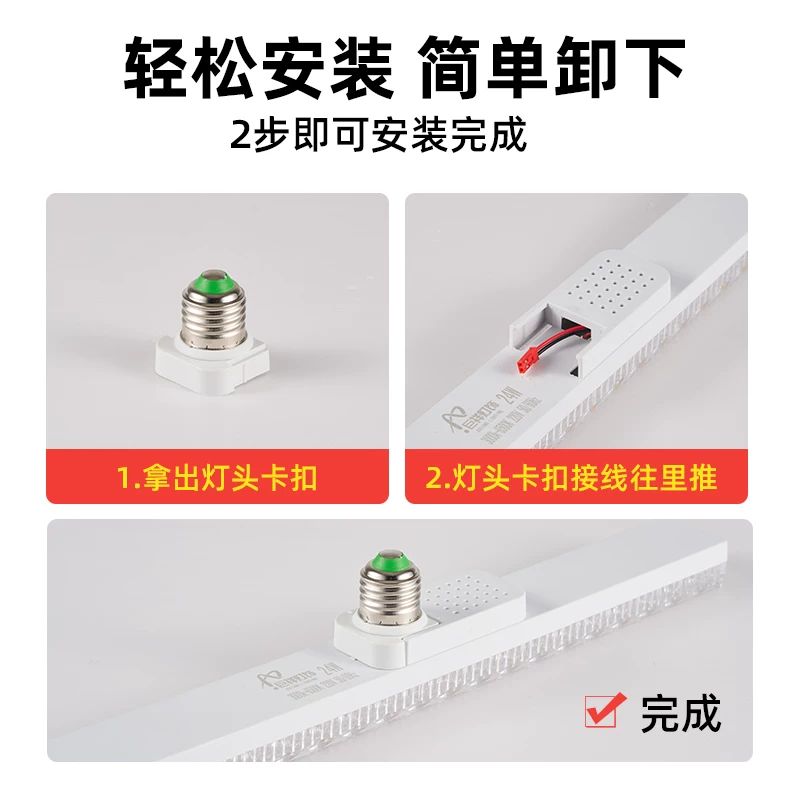 JU XIANG LIGHTING led长条灯泡超亮节能灯e27螺口灯条家用三色变光水晶吊灯 - 86线报
