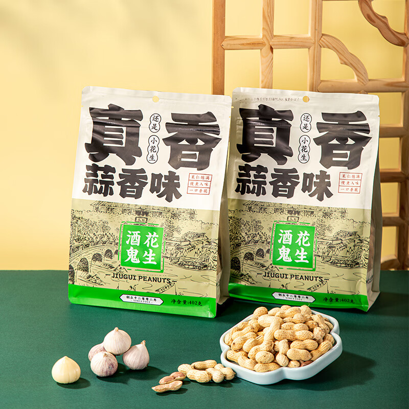 酒鬼花生带壳蒜香花生402g 4元 - 86线报