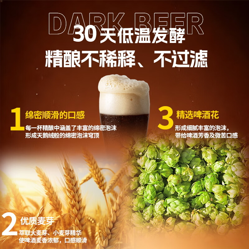 Ijsselmeer小麦精酿黑白啤酒500ml*12罐 需买4件 38.99元 - 86线报