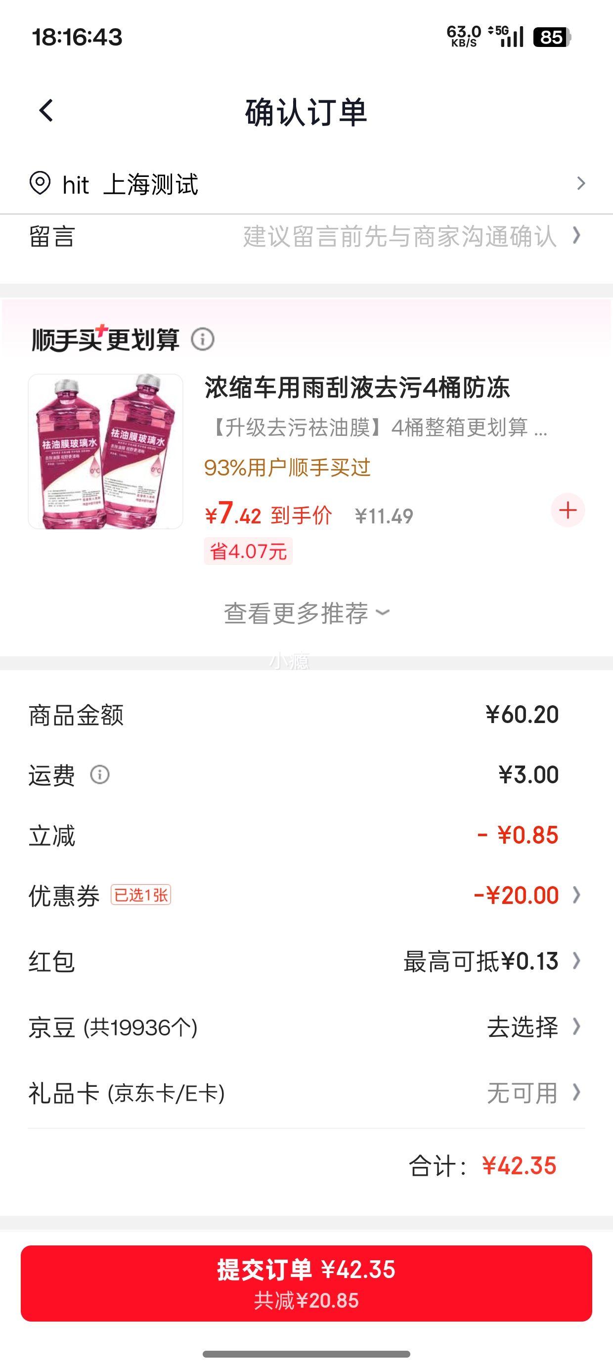 七度空间动物君萌睡裤M-L码10条3件 35.85元 - 线报酷 七度空间动物君萌睡裤M-L码10条3件 35.85元 - 线报酷