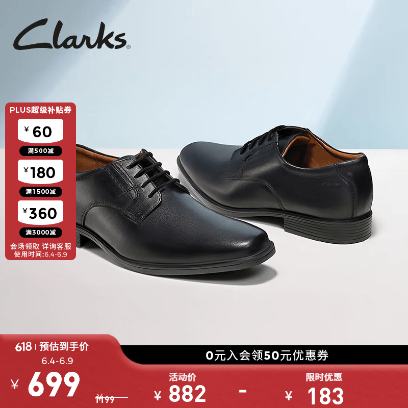 Clarks Tilden Plain系列男士德比鞋 544.9元 - 86线报