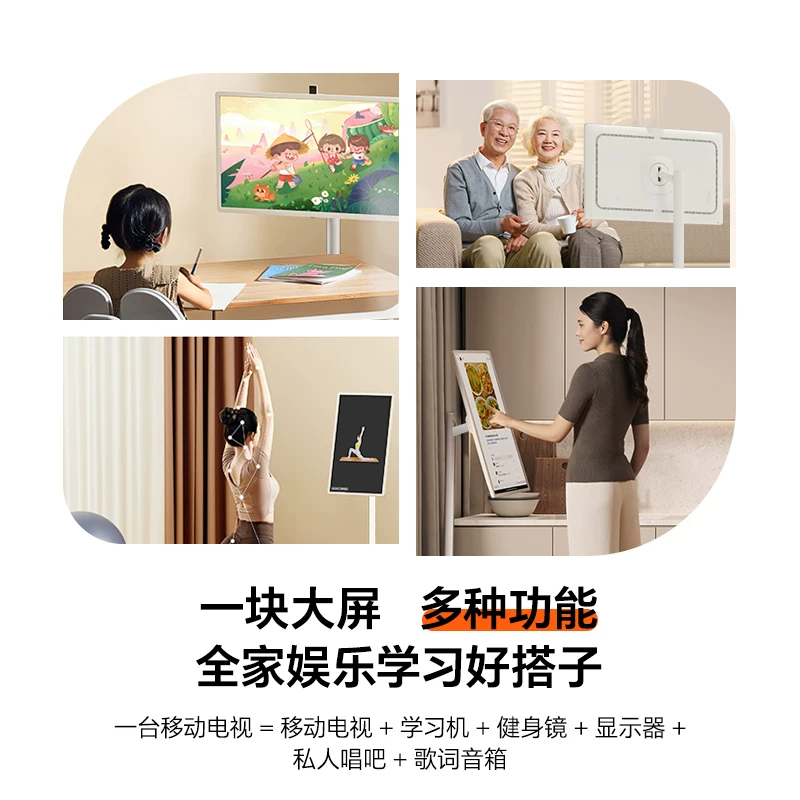 海信 27X7ND 10H长续航 莫兰迪白 8GB+256GB 平板电脑 - 86线报