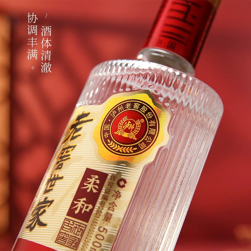 泸州老窖世家柔和52度500ml*6瓶 153.88元 - 86线报 泸州老窖世家柔和52度500ml*6瓶 153.88元 - 86线报