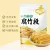 线报图片