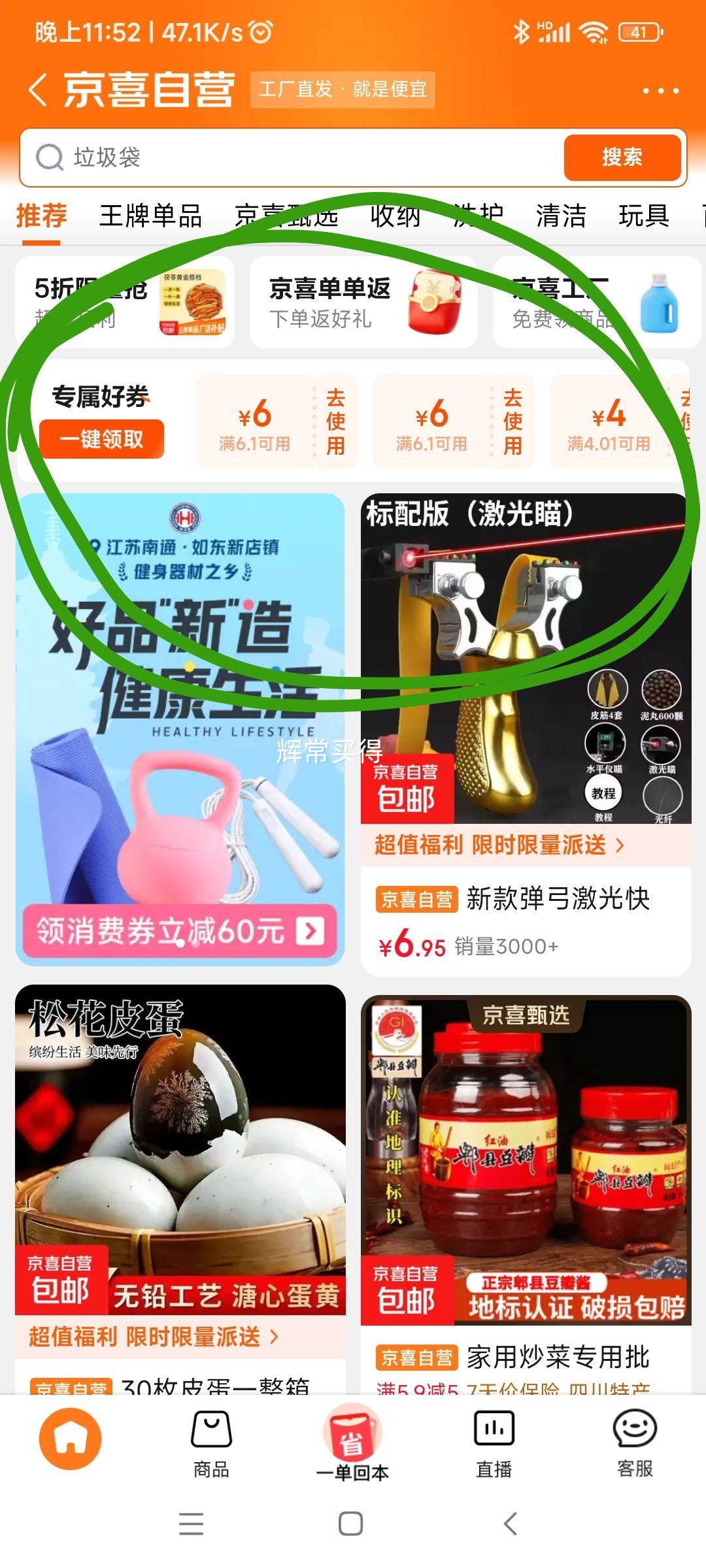 旅行内衣内裤袜子收纳袋28*10.5cm便携手提 0.99元 - 86线报 旅行内衣内裤袜子收纳袋28*10.5cm便携手提 0.99元 - 86线报