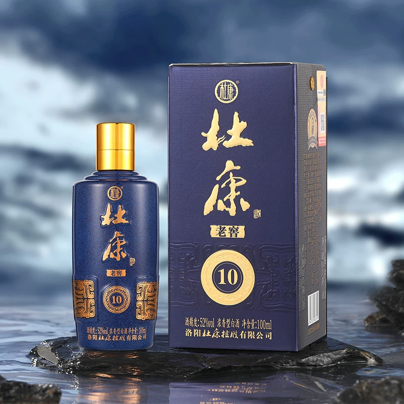 杜康纯粮食酒浓香型白酒 9.9元 - 86线报