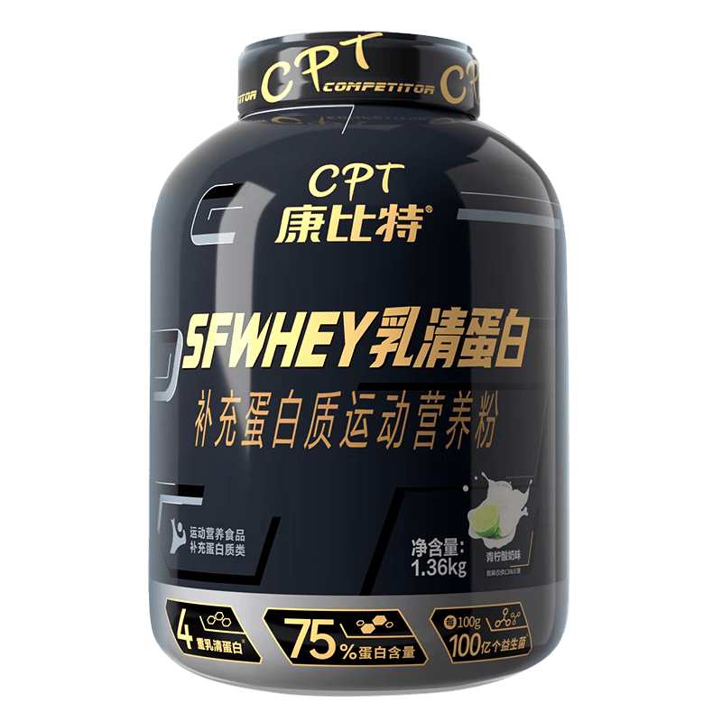 康比特乳清蛋白粉 增肌塑形 青柠酸奶味 1.36kg 448元 实付448元 - 86线报 康比特乳清蛋白粉 增肌塑形 青柠酸奶味 1.36kg 448元 实付448元 - 86线报