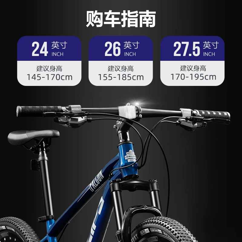 PHILLIPS山地车自行车变速越野男款成人女式青少年减震赛车单车 568.1元 - 86线报 PHILLIPS山地车自行车变速越野男款成人女式青少年减震赛车单车 568.1元 - 86线报