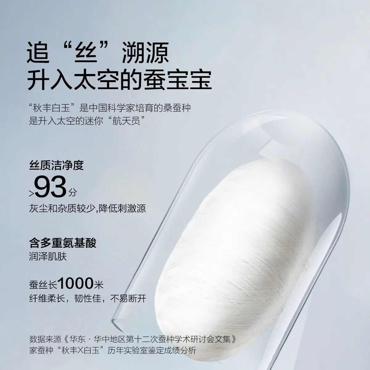 水星家纺100桑蚕丝二合一秋冬被芯 213.65元 - 线报酷