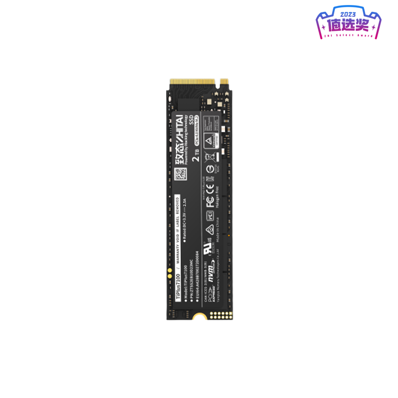 致态TiPlus7100固态硬盘NVMe M.2接口PCI-E4.0 729元 - 线报酷