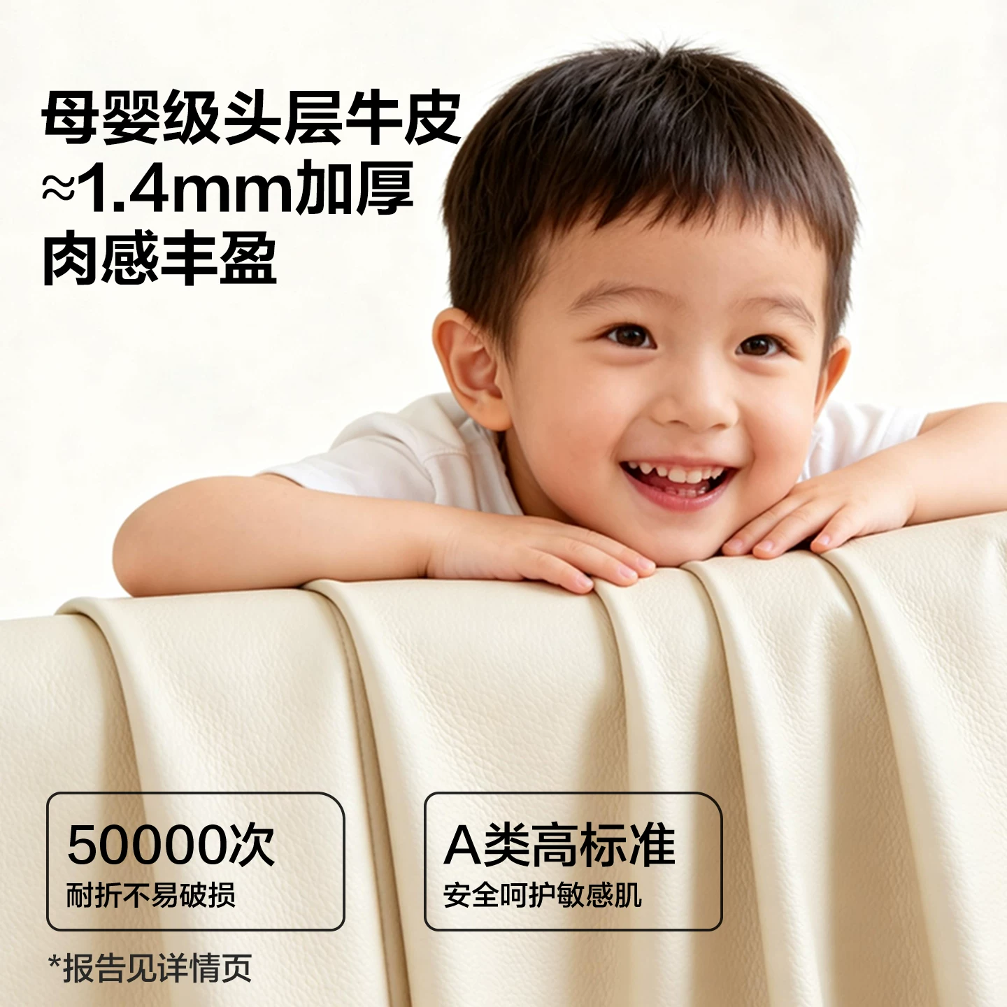 全友 家居奶油风头层牛皮软包高脚床2026新款卧室小户型齐边真皮床 1045元 - 86线报