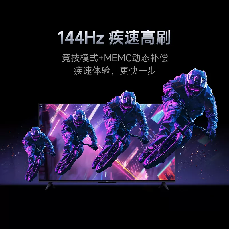 小米 S Mini系列 75英寸Mini LED电视 2464.15元 - 86线报