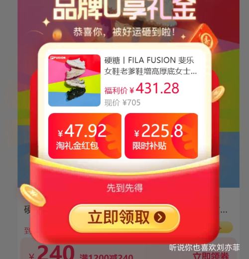 FILA FUSION女士老爹鞋增高厚底夏季休闲运动鞋 340.58元 - 86线报