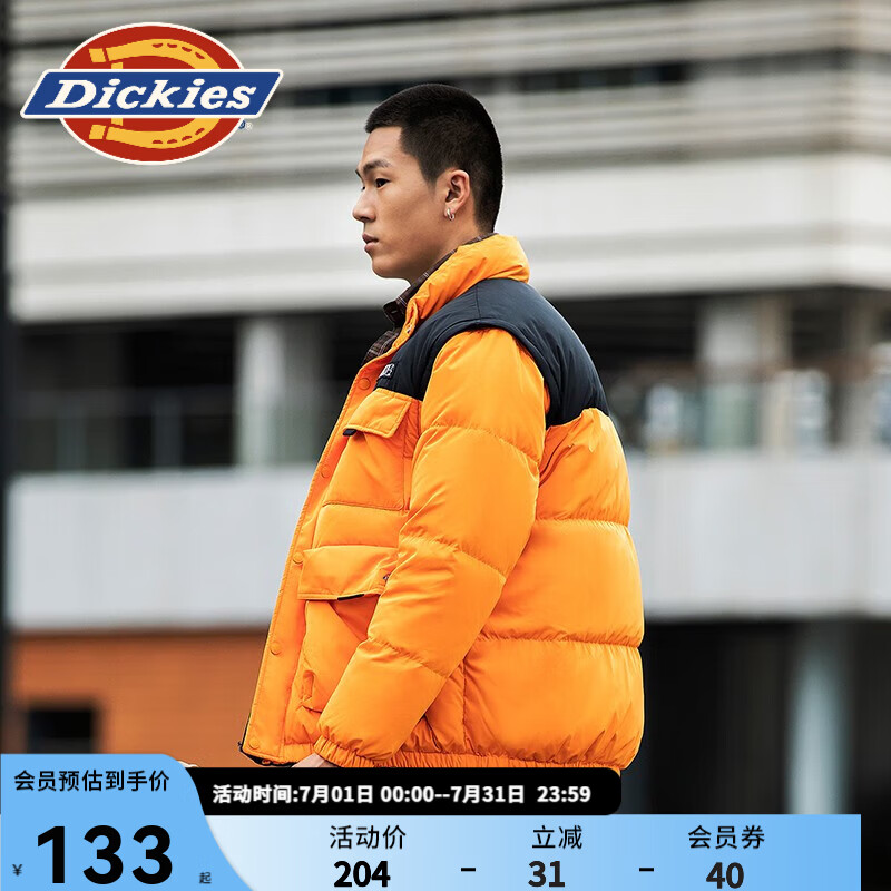 Dickies羽绒服多口袋基础款外套男士休闲百搭厚外套9460柿子橙S 133元 - 86线报 Dickies羽绒服多口袋基础款外套男士休闲百搭厚外套9460柿子橙S 133元 - 86线报