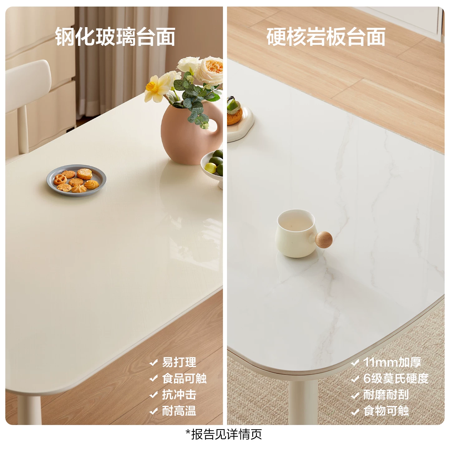 全友家居奶油风玻璃餐桌小户型家用实木脚饭桌白色餐椅组合 415.65元 - 美泡泡