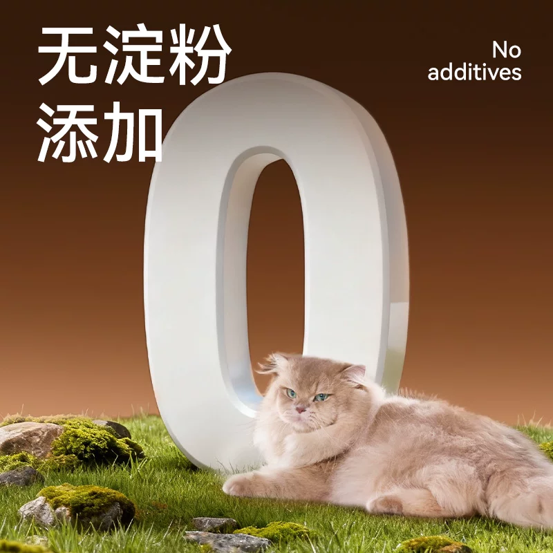 金故烘培生骨肉猫粮主食全价成幼猫营养主粮无谷鸡鸭肉味邓峰家 101.43元 - 86线报 金故烘培生骨肉猫粮主食全价成幼猫营养主粮无谷鸡鸭肉味邓峰家 101.43元 - 86线报