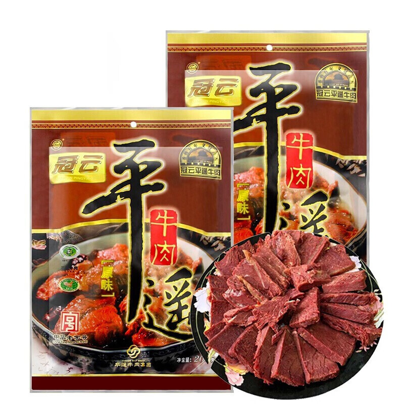 冠云中华食品原味200g*2袋 60.41元 - 86线报 冠云中华食品原味200g*2袋 60.41元 - 86线报