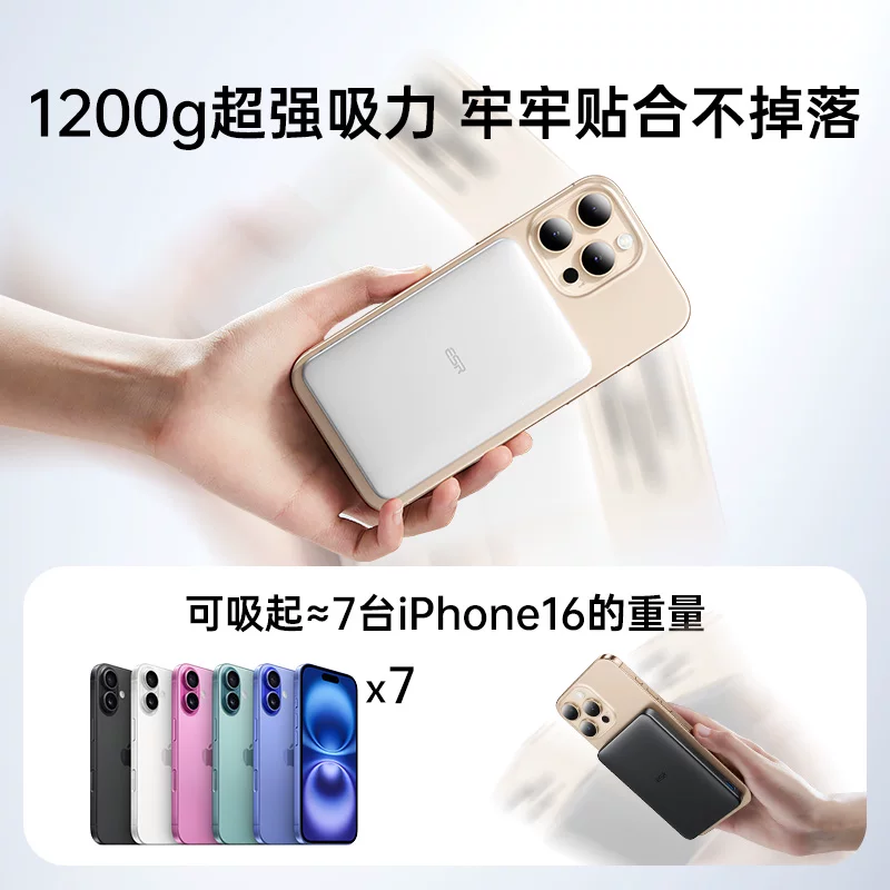 亿色苹果磁吸充电宝QI2认证3C认证真15W无线快充5000/10000毫安 35元 - 86线报 亿色苹果磁吸充电宝QI2认证3C认证真15W无线快充5000/10000毫安 35元 - 86线报