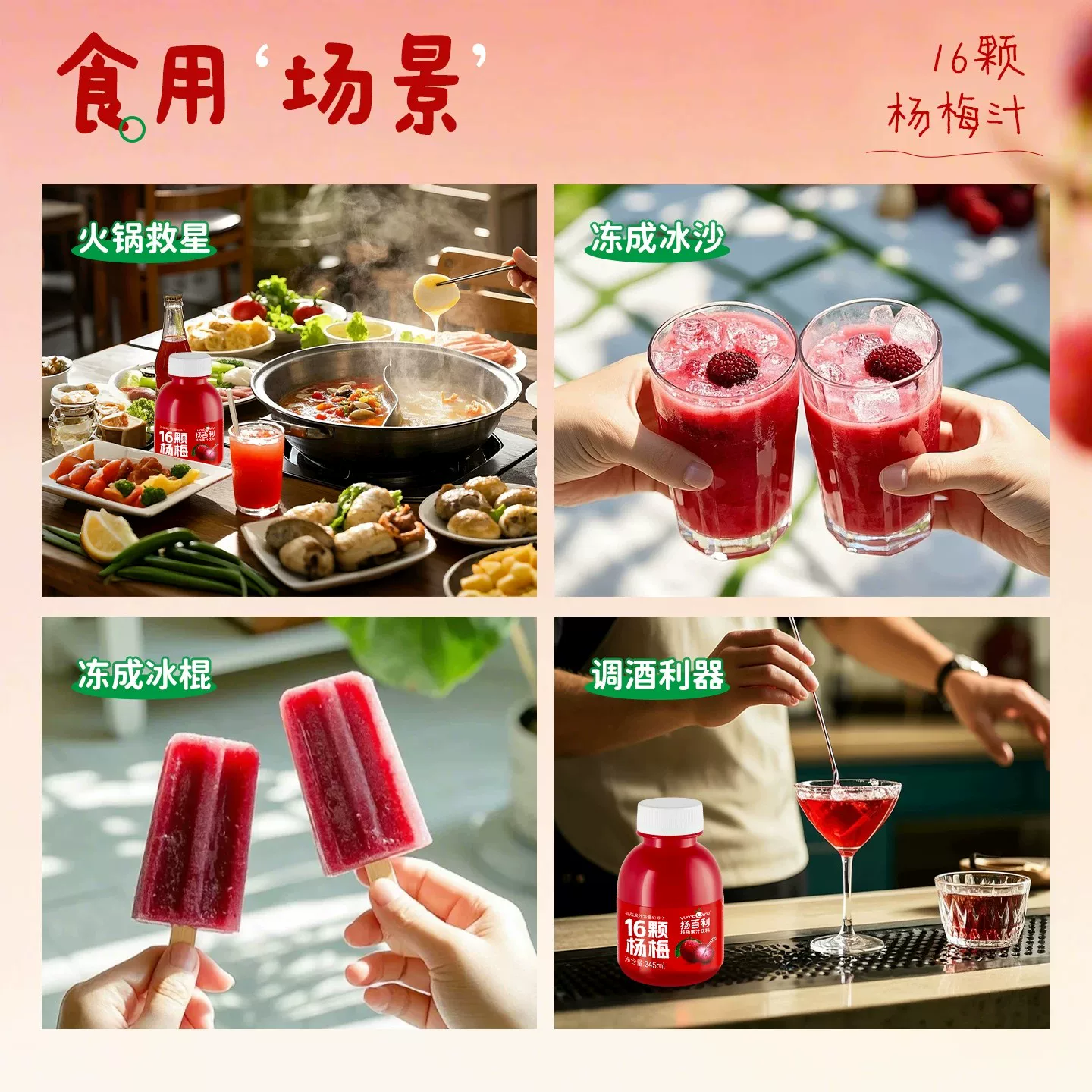 扬百利仙居杨梅汁果汁饮料245ml*12瓶 44.9元 - 86线报