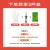线报图片