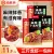线报图片