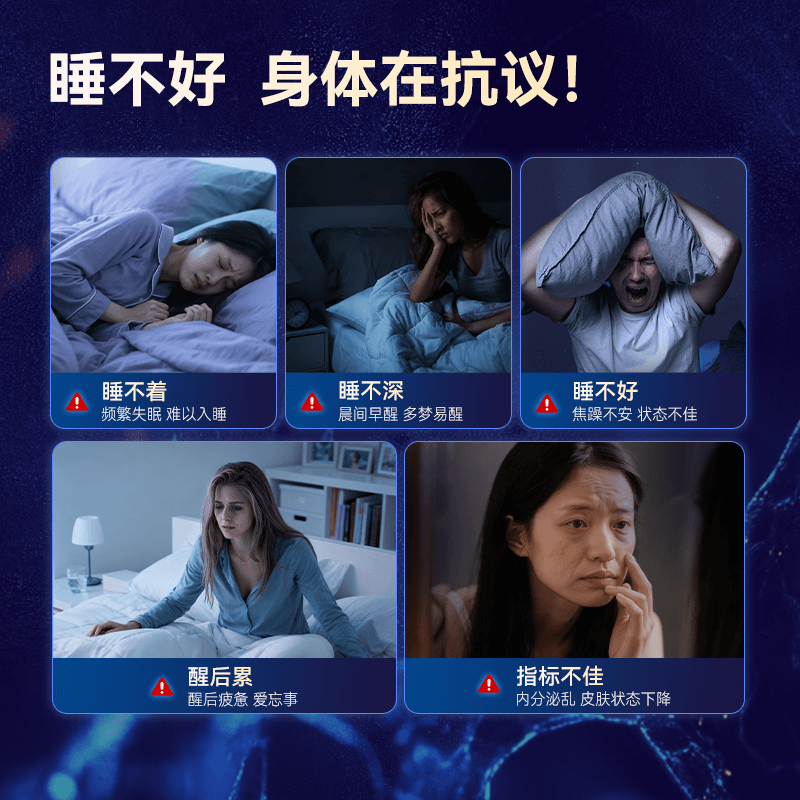 京东京造艾兰得褪黑素维生素VB6 100片/瓶 拍5件 19.64元 - 线报酷
