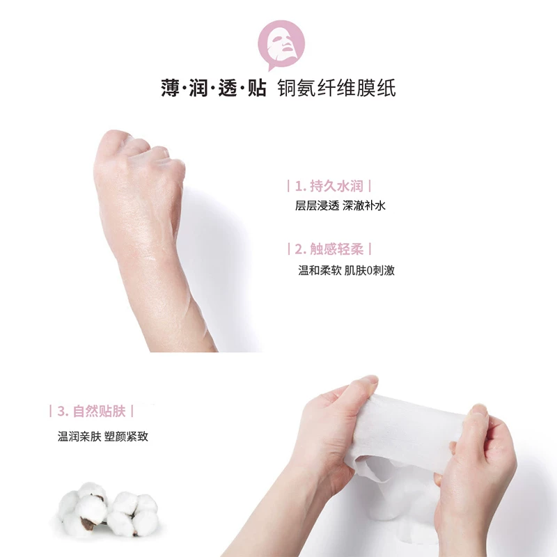 JAYJUN水光焕亮面膜 39元 - 线报酷