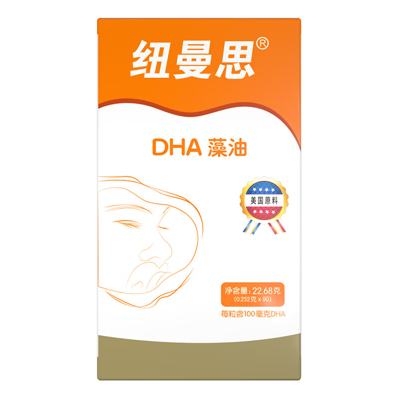 纽曼思DHA藻油软胶囊90粒 237.6元 - 86线报