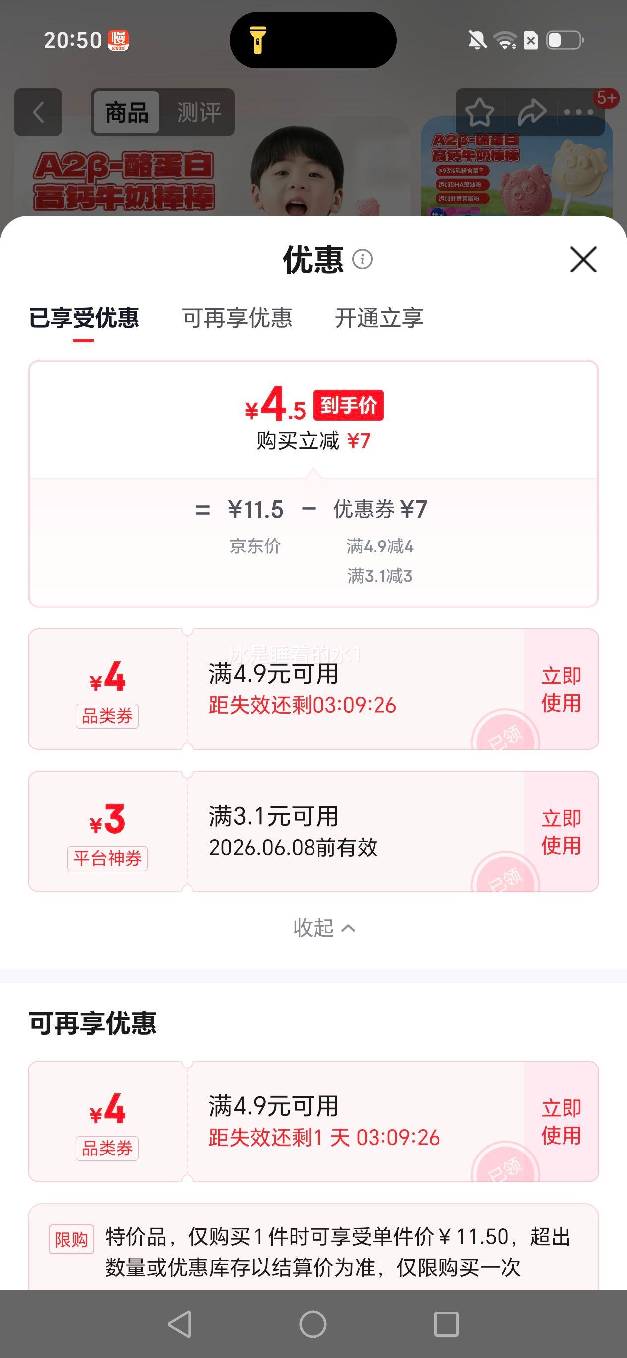 小鹿蓝蓝高钙高蛋白牛奶棒棒奶片草莓味60g 4.5元 - 86线报 小鹿蓝蓝高钙高蛋白牛奶棒棒奶片草莓味60g 4.5元 - 86线报