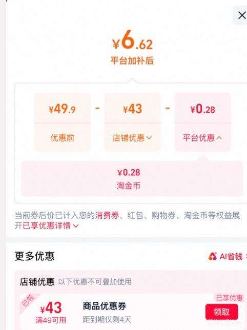 迪士尼绘本动画电影故事书（注音版）全21册 3-8岁儿童亲子阅读 6.62元 - 86线报