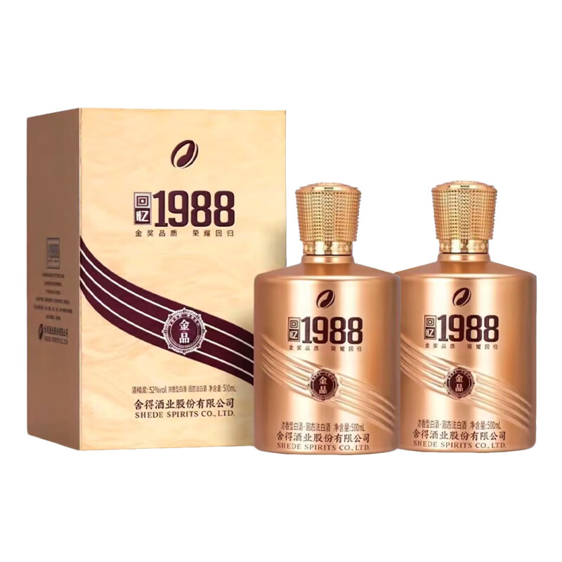 舍得金品回忆1988 52度浓香白酒500ml两瓶礼盒带礼袋 198元 - 86线报